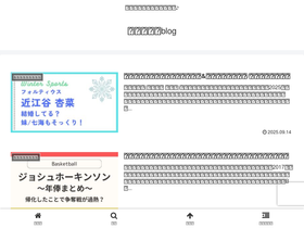 spology.jp
