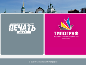 tipograf.su