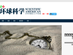 'huanqiukexue.com' screenshot
