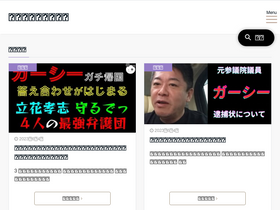 'tkmk.biz' screenshot