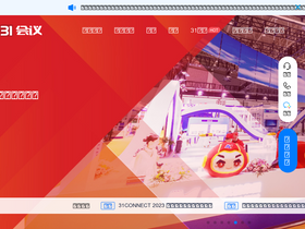 '31huiyi.com' screenshot