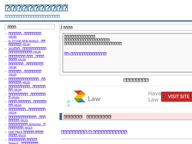 'hannoumatome.com' screenshot