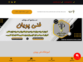 'fannipuyan.com' screenshot