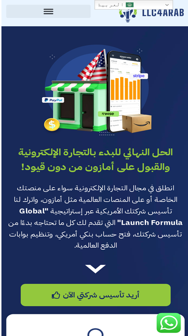 llc4arab.com