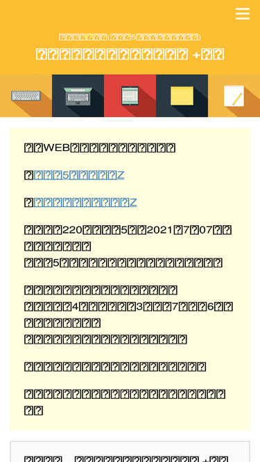 lotonumbers.konoblog.com