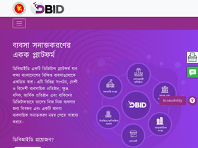 dbid.gov.bd