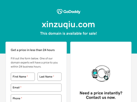 'xinzuqiu.com' screenshot