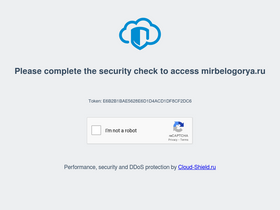 'mirbelogorya.ru' screenshot