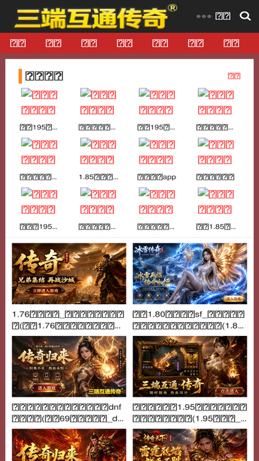 xjpc.org.cn