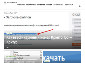 hotlookshop.ru