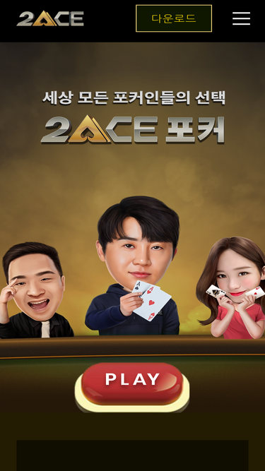 2ace.com
