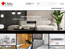 chiko.co.il