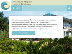 mvolna.ru