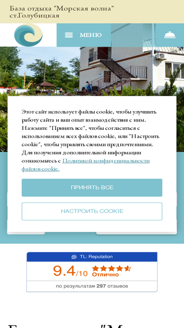 mvolna.ru