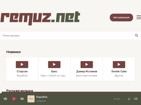 'remuz.net' screenshot
