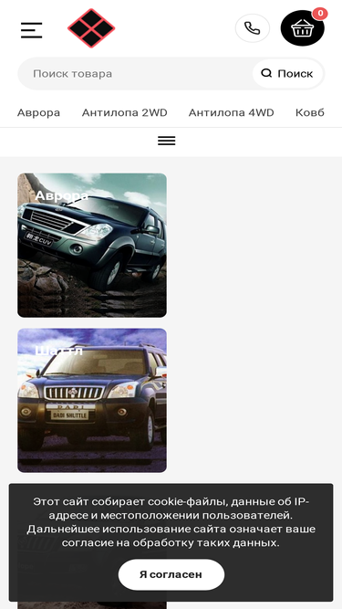 aronga.ru