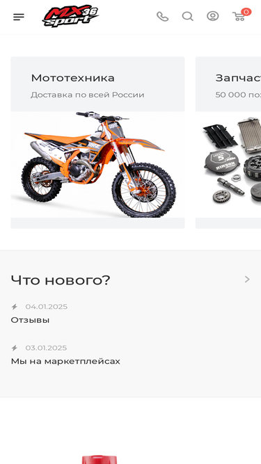 mx-sport36.ru