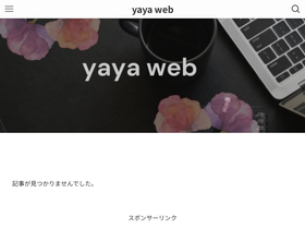 yaya-web.com
