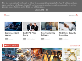 'soulouposeto.gr' screenshot