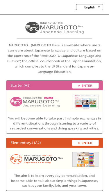 marugotoweb.jp