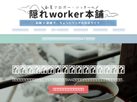 'nickey-ms.net' screenshot