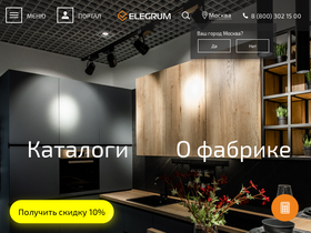 elegrum.ru