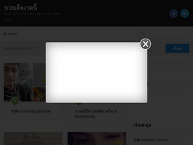 'ihere.tv' screenshot