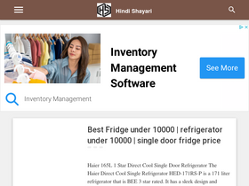 'hindishayari.biz' screenshot