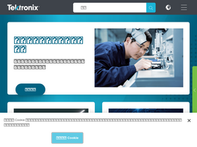 'tek.com.cn' screenshot