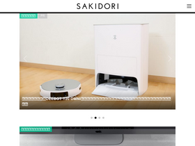 'sakidori.co' screenshot