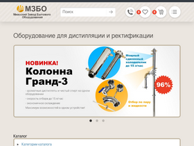 'mzbo.ru' screenshot