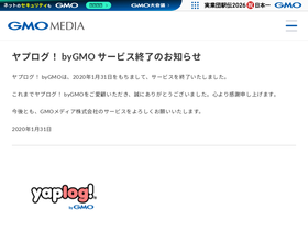 'yaplog.jp' screenshot