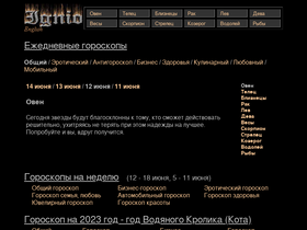 'ignio.com' screenshot