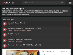 'mp36ka.net' screenshot