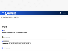 'sparksparkfinance.com' screenshot