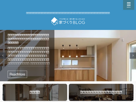'iiietsukuru.com' screenshot