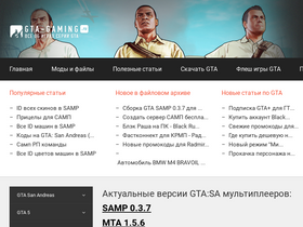 Concurrents De Samp-Mods.Com - Top Sites Comme Samp-Mods.Com.