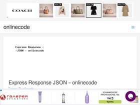 'onlinecode.org' screenshot