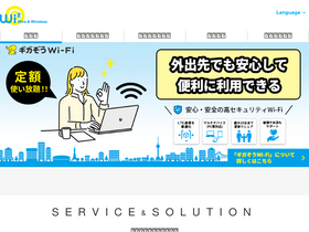 'wi2.co.jp' screenshot