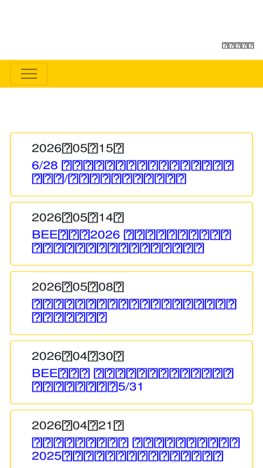 dbja.jp