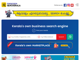 'quickerala.com' screenshot