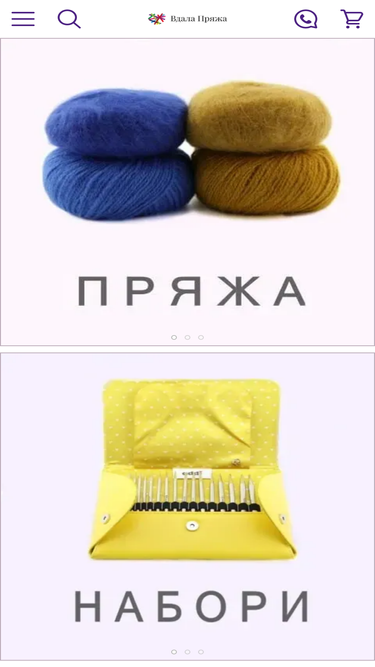 vdala-pryazha.com