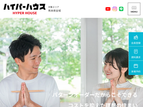 hyperhouse.jp
