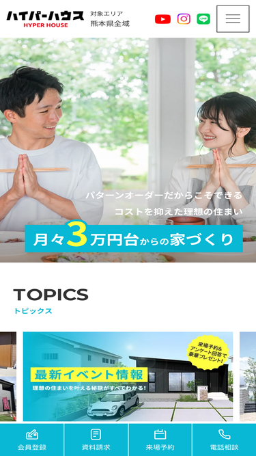 hyperhouse.jp