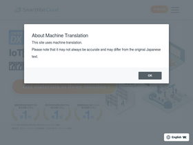 'smartmat.io' screenshot