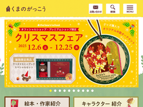 the-bears-school.com