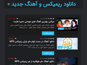 'hihes.ir' screenshot