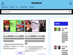 'sukita-movie.com' screenshot