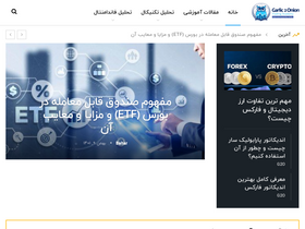 'g2o.academy' screenshot