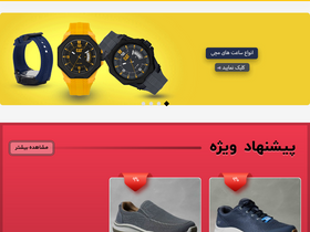 'irancaterpillar.ir' screenshot